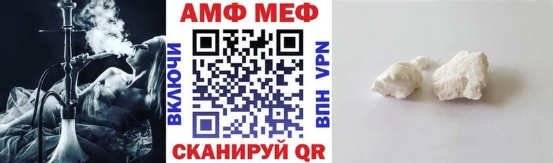 наркота  Сатка  АМФЕТАМИН Premium 