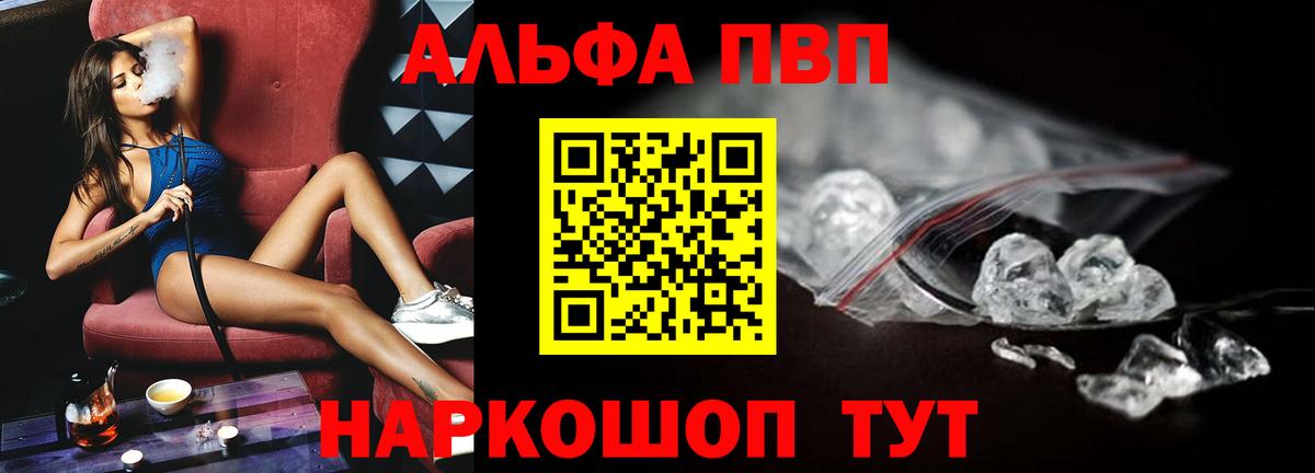 A-PVP мука Сатка