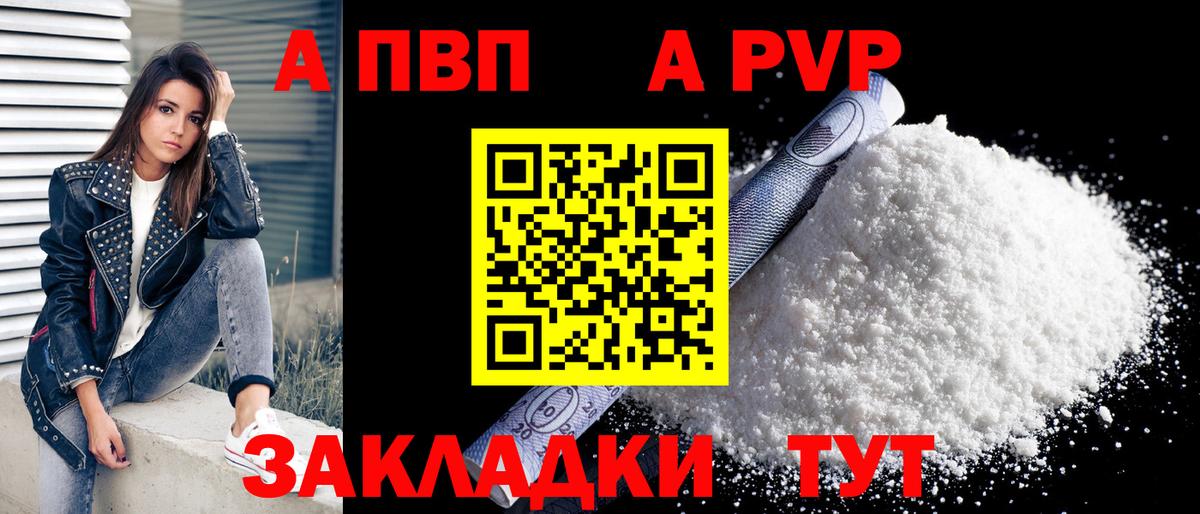 ГЕРОИН Сатка