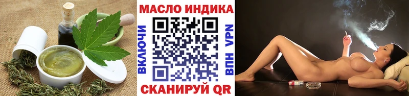 что такое наркотик Сатка Canna-Cookies конопля