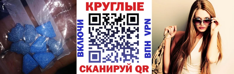 маркетплейс Telegram  Сатка  ЭКСТАЗИ TESLA 