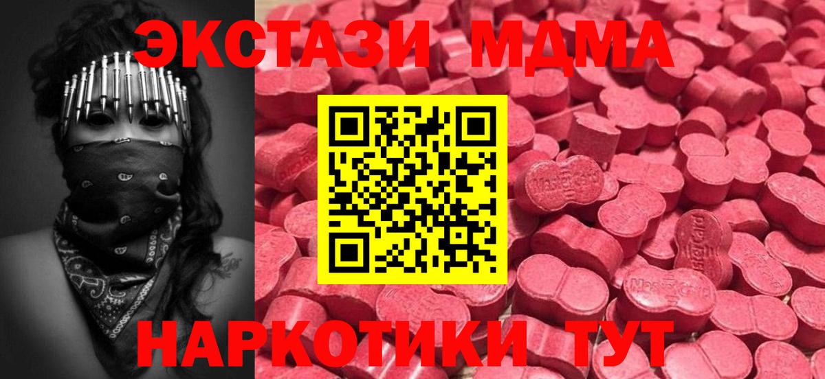 Каннабис  Меф МЯУ МЯУ   ГАШ  Вход с VPN  Сатка  ГАШ  Сколько стоит 