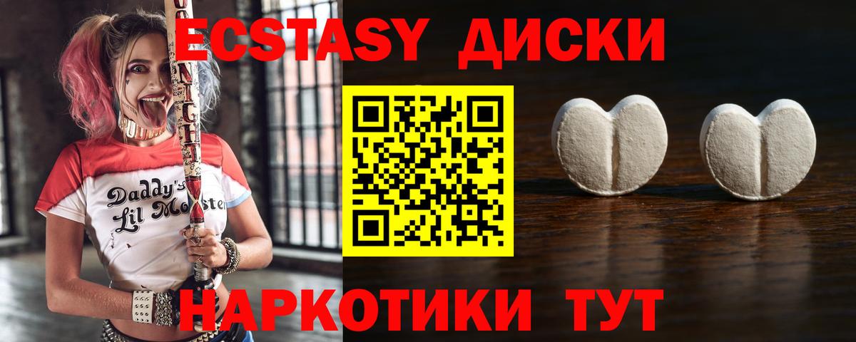 ЭКСТАЗИ Cube  Вход с VPN  Сатка  Ecstasy louis Vuitton 