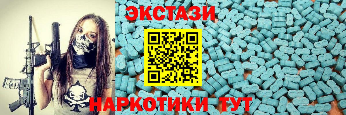 Экстази VHQ Сатка