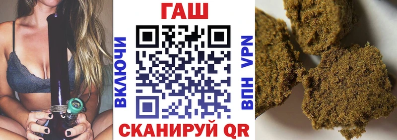 купить закладку  hydra ONION  ГАШ Premium  Сатка 