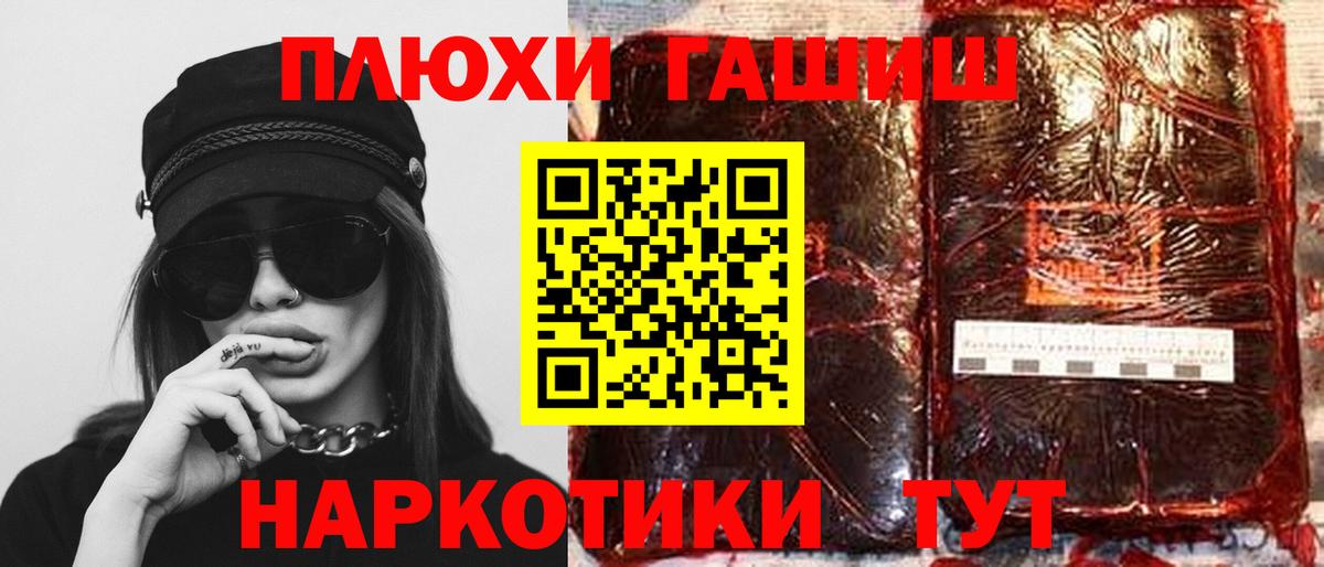 ГАШИШ ice o lator Сатка