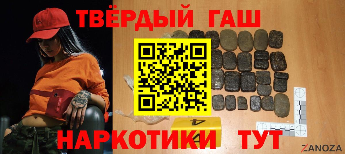 Сатка  Гашиш гашик  ГАШ гашик  Вход с VPN 