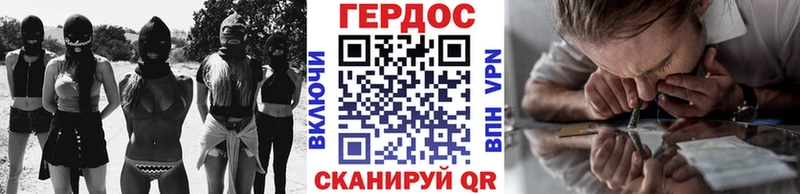 Героин Афган  Сатка 