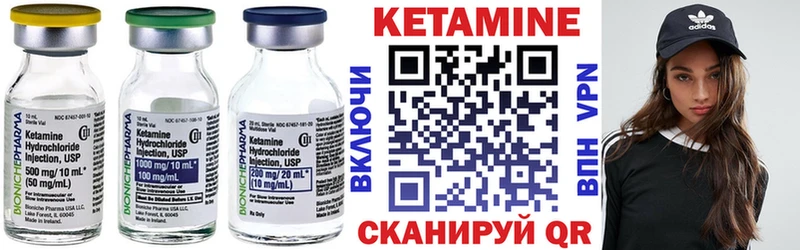 Кетамин ketamine  Сатка 