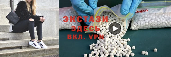MDMA Premium VHQ Пестово