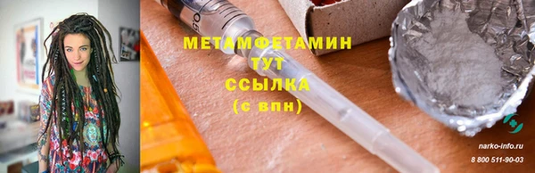трава Пересвет