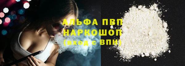 MDMA Premium VHQ Пестово