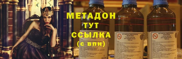 MDMA Premium VHQ Пестово