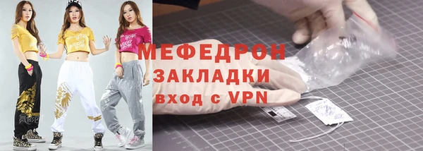 MDMA Premium VHQ Пестово