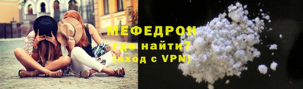 трава Пересвет