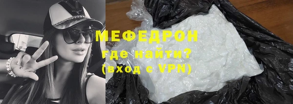 трава Пересвет