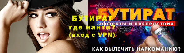 трава Пересвет