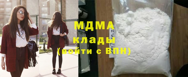 трава Пересвет