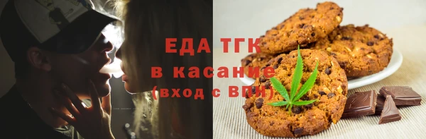 шишки Переславль-Залесский