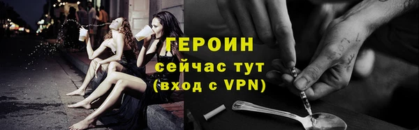 MDMA Premium VHQ Пестово