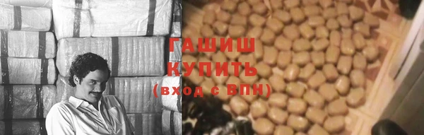 MDMA Premium VHQ Пестово