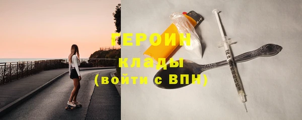 MDMA Premium VHQ Пестово