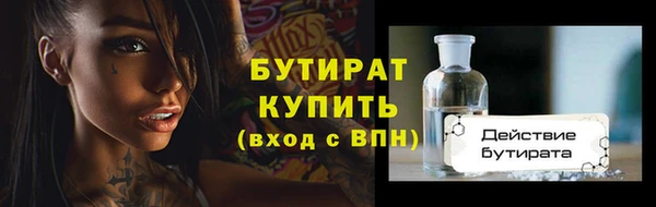 трава Пересвет