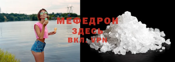 шишки Переславль-Залесский
