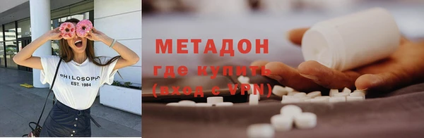 MDMA Premium VHQ Пестово
