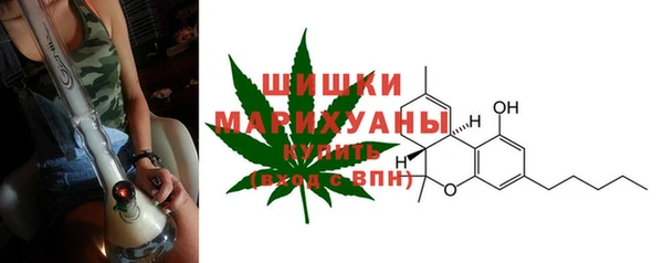MDMA Premium VHQ Пестово