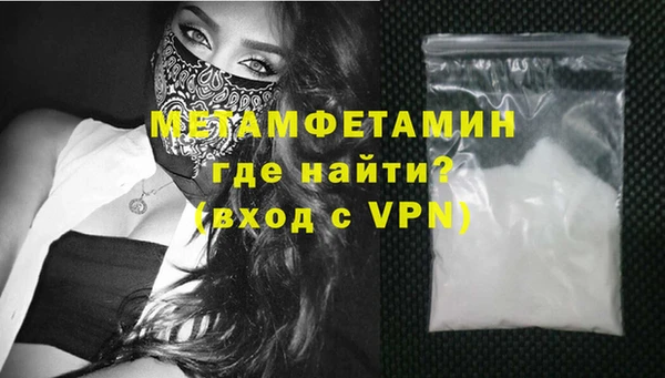 MDMA Premium VHQ Пестово