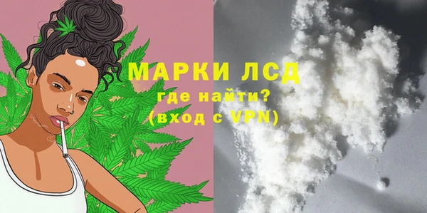 таблы Осташков