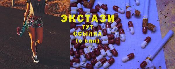 MDMA Premium VHQ Пестово