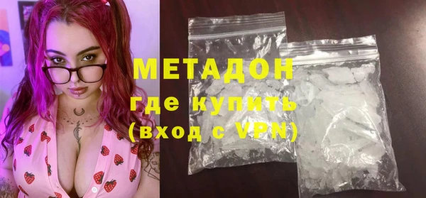 MDMA Premium VHQ Пестово