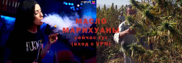 шишки Переславль-Залесский