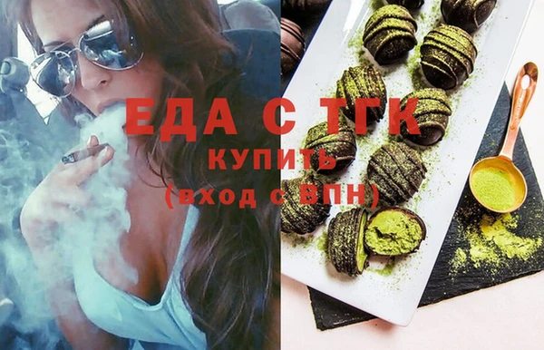 альфа пвп VHQ Осинники
