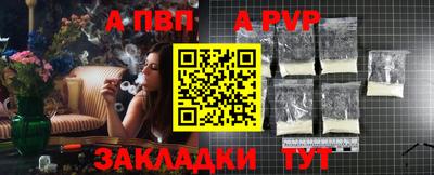 спайс Азнакаево