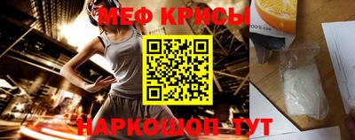 тгк Донецк