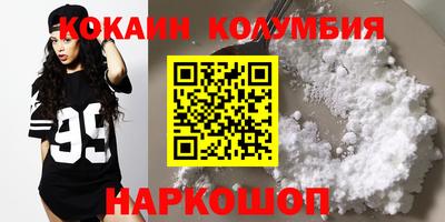 кокаин колумбия Донской