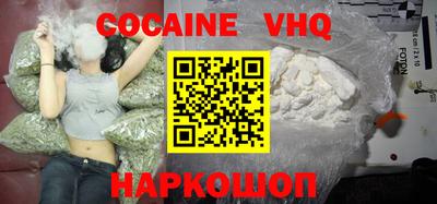 MESCALINE Гусиноозёрск