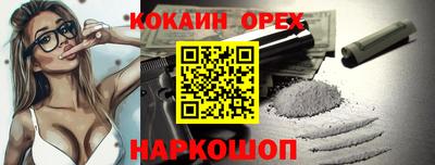 кокаин колумбия Донской