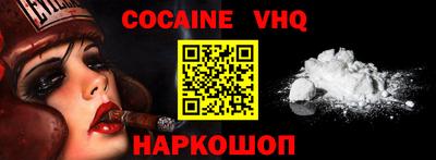 кокаин колумбия Донской