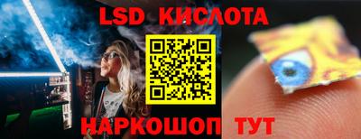 тгк Донецк