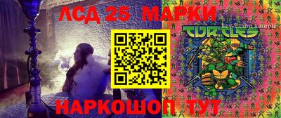 тгк Донецк