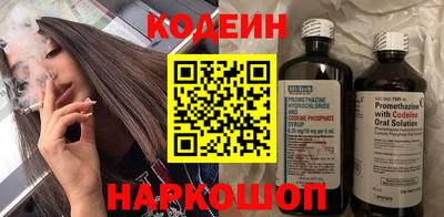 тгк Донецк