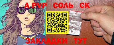 тгк Донецк