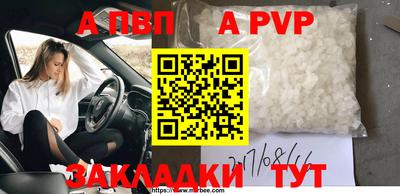 тгк Донецк