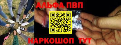 тгк Донецк