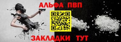 тгк Донецк