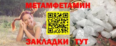 2c-b Абинск